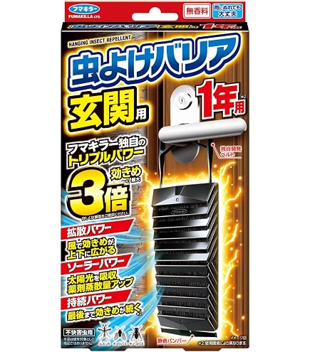 Amazon.co.jp: フマキラー(Fumakilla) 虫よけバリア ブラック 3Xパワー Amazon.co.jp: フマキラー(Fumakilla) 虫よけバリア ブラック 3Xパワー